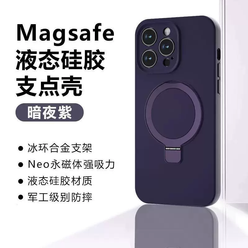 Яблоко, совместимый силиконовый iPhone15 Pro, беспроводной чехол, iPhone 14, тюбинг, защитный чехол, iphone, 14 шт