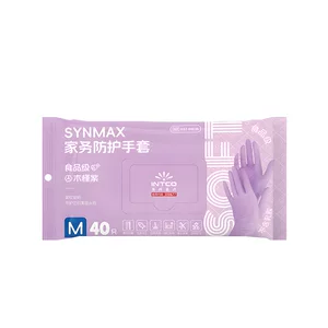 英科一次性PVC手套家务洗碗手套加厚清洁耐用一次性防护手套批发