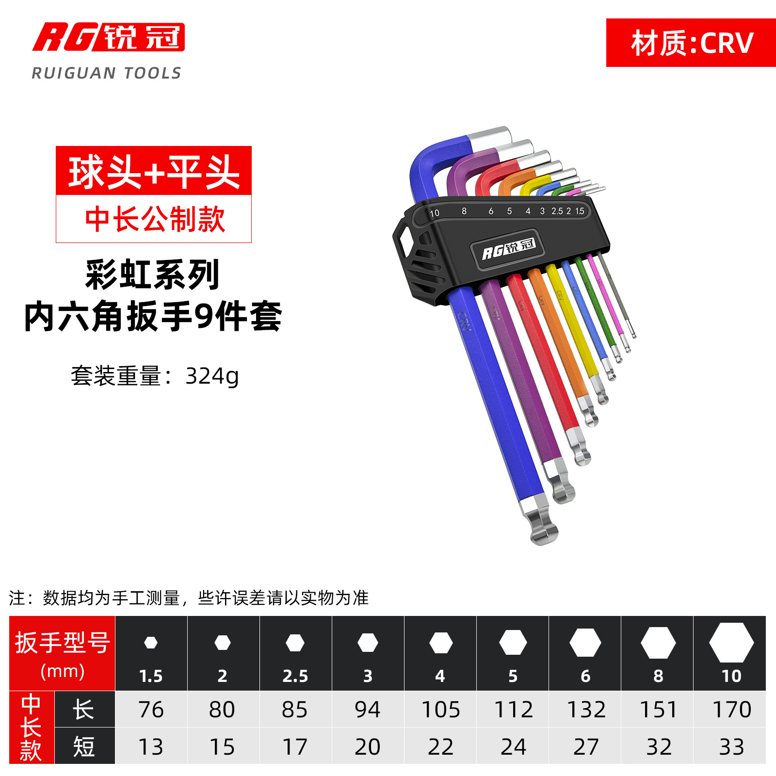 Llave hexagonal Juego de 9 piezas Destornillador multifunción de color rociado Llave hexagonal