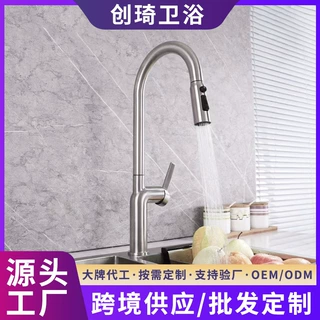 跨境定制304不锈钢厨房抽拉式水龙头万向旋转洗菜盆水槽厨房冷热