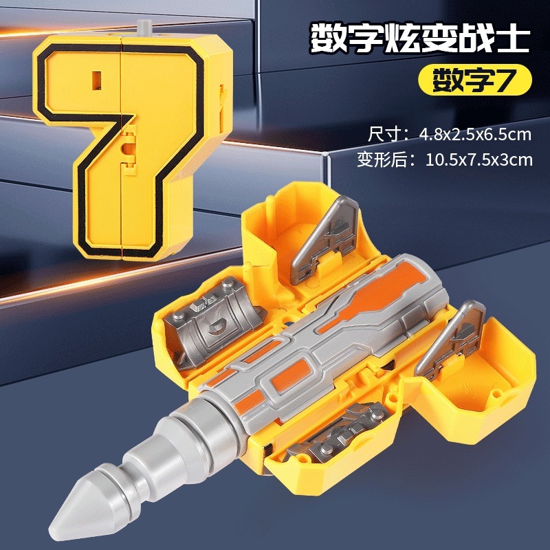 子供のデジタル変形おもちゃ統合ロボットメカキングコングカーセット教育男の子と女の子の誕生日プレゼント|undefined