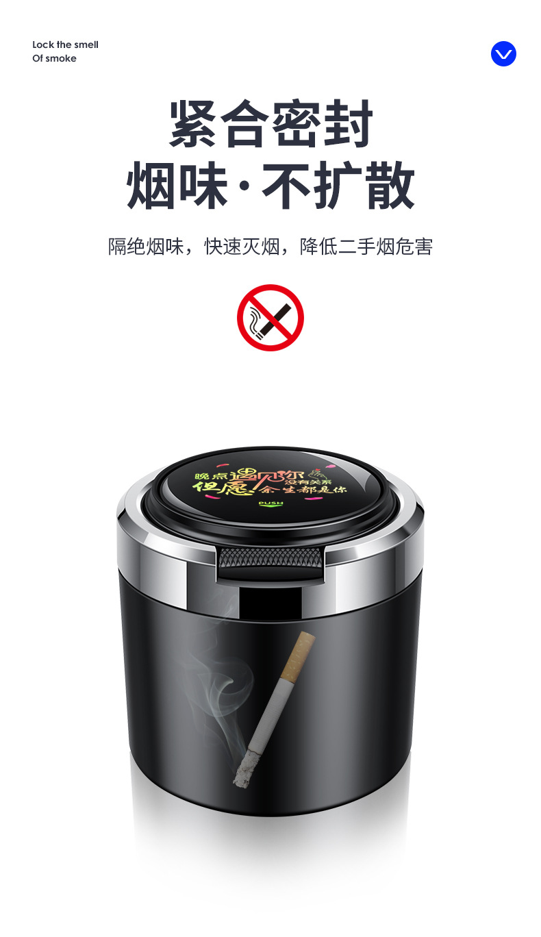 Multi-functional car ashtray car creative one-button open cover with light men's and women's metal ashtray ash Net red ins