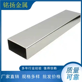 不锈钢圆管;不锈钢无缝管;不锈钢板