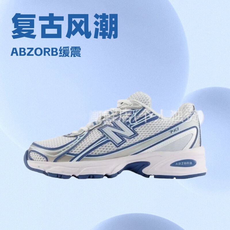 Cross-Border 2025 Putian Nb740 Retro Dad Shoes Abzorb Men and Women Couple Running Shoes Casual Sports Shoes