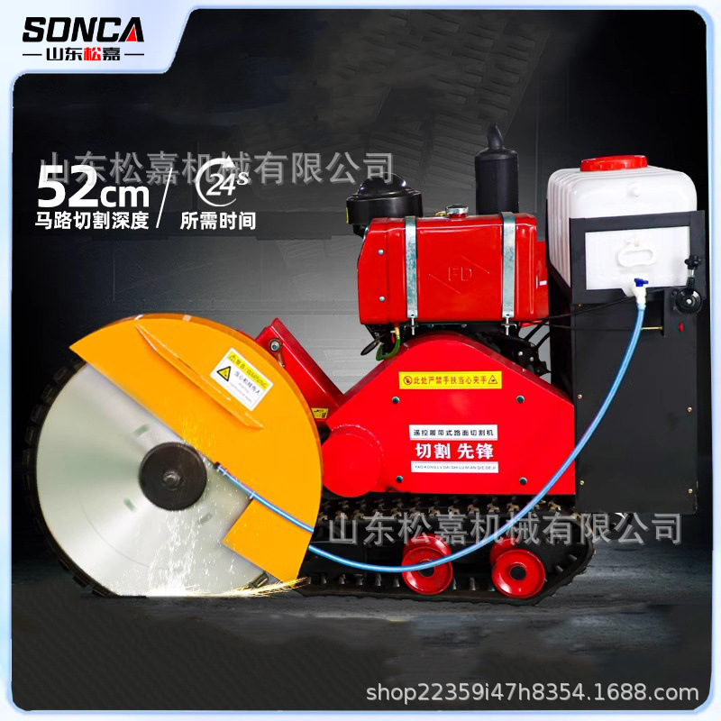 máquina de corte de carretera de rastreo máquina de corte de carretera de cemento diesel máquina de corte de carretera de gasolina máquina de corte eléctrico de carretera de asfalto