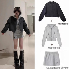 三件套【酷飒拽姐】2025新款秋冬灰色短款外套+运动短裙+卫衣上衣