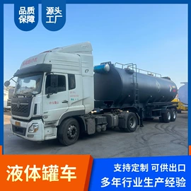 挂车;液罐车;货车非整车