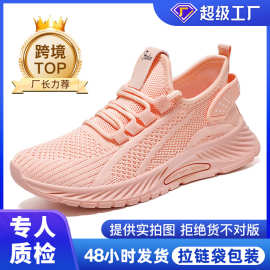 鞋子女春款运动鞋大码跨境透气跑步鞋飞织透气女鞋浅口系带网鞋