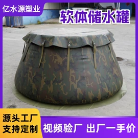 袋状塑制品;滚塑容器;其他塑胶容器