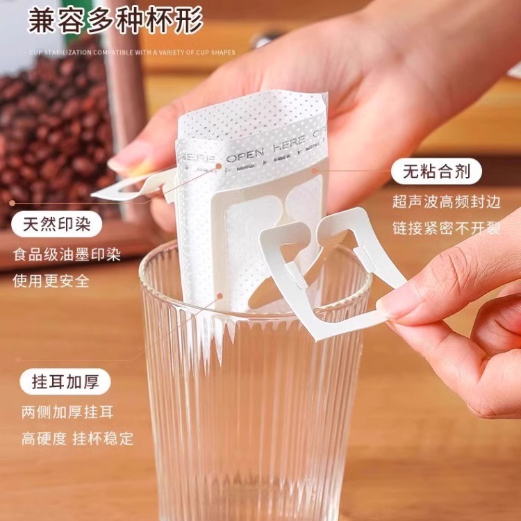 コーヒーろ紙の耳のろ紙の手でコーヒーの粉の濾過紙を流します。
