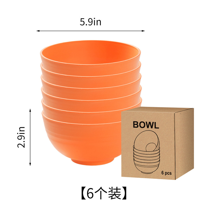 国境を越えたアマゾン小麦わら食事ボウルシンプルな家庭用インスタントラーメンボウル大型子供用落下防止ボウルセット|undefined