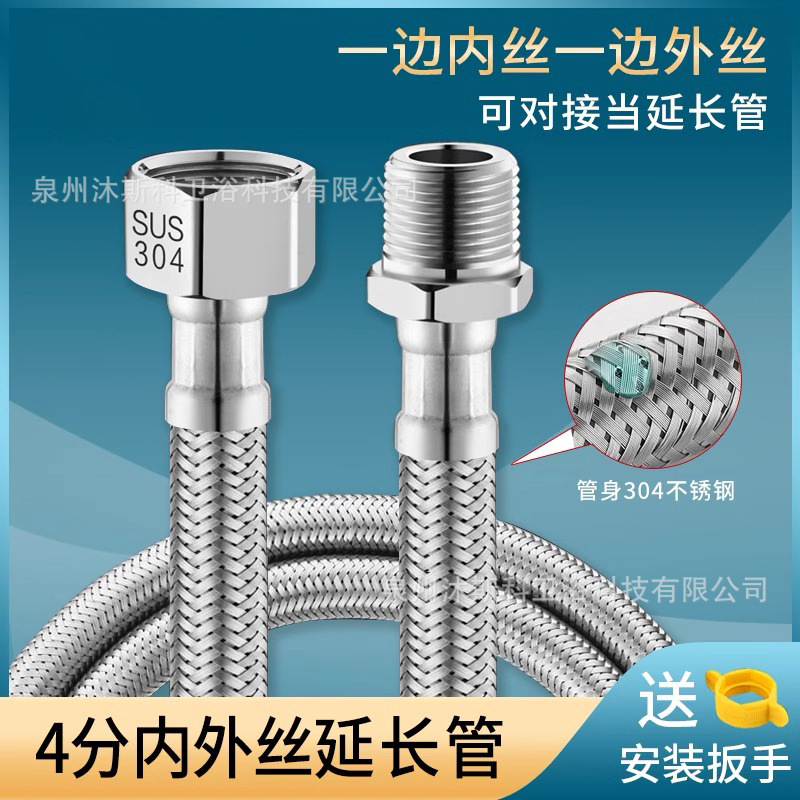 304 tubo de entrada de acero inoxidable trenzado tubo de extensión ingeniería doméstica al por mayor resistente a altas temperaturas calor frío 4 minutos manguera de alambre interior y exterior image 3