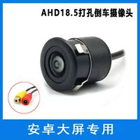 Универсальная пробка камера автомобиля 18.5mm/22.5mm со светодиодной лампой заднего вида AHD HD камера