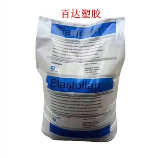 Elastollan&reg; C70AW �����Ծ۰��������w��������ע����� �oɫ