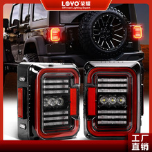 ������JEEP����������β��LED������β�Ƹ�װ��LED��β�ƿ羳ר��