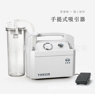 ˹����YX932S늄�����������ʽ�t�ü�����̵��������ؓ��������