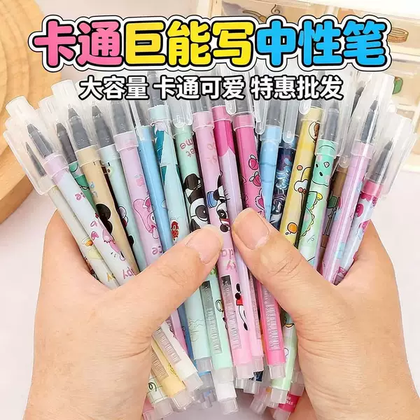 Ballpoint pen with high writing capacity, colorful cartoon design, quick-drying black ink, high aesthetic value, needle tip, large capacity gel pen for primary and secondary school students