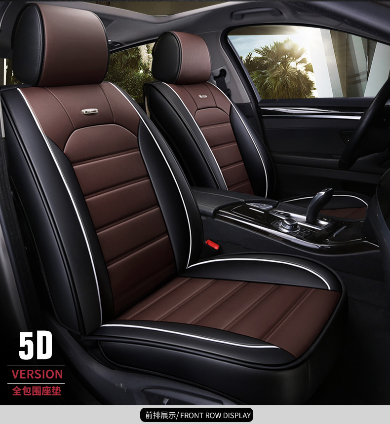 New car seat cushion four seasons universal all-inclusive comfortable fashion color matching horizontal strip leather summer five-seat car seat cover