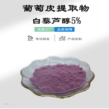 ����Ƥ��ȡ���޼�J��5% ����Ƥ��ȡ�� ˮ���԰�޼�J��ʳƷ��