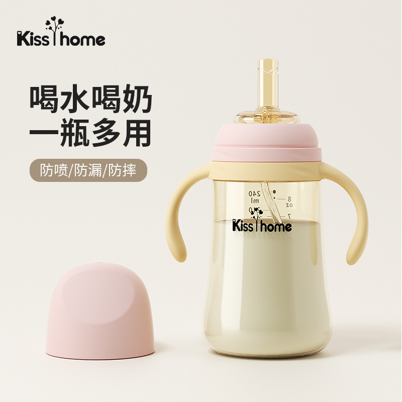 乳児pp哺乳瓶0 ~ 6ヶ月乳児哺乳瓶1歳以上母子用品赤ちゃんアヒル口カップ吸口コップ|undefined