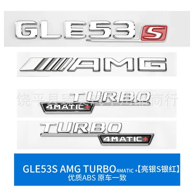 Rear Letter Label Amg | Car logo