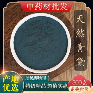 ��ș���ؼ���Ȼ�������Ʒ������Ĥ�������{���Ư��� 500g��