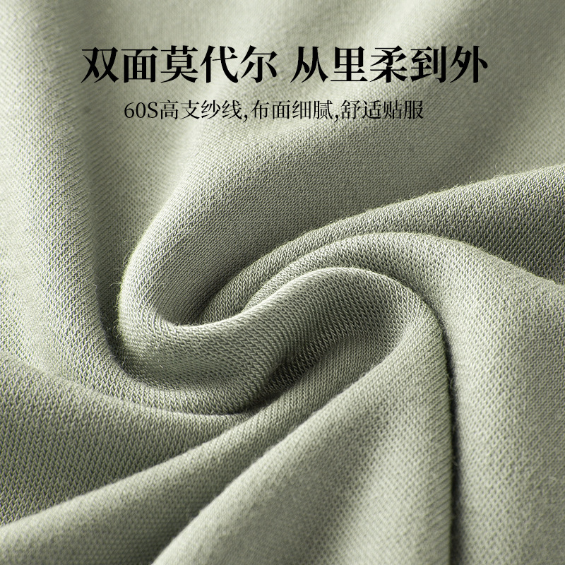 60 de doble cara modal de primavera y verano de las mujeres de manga corta de color sólido delgada parte superior interior se puede usar fuera de la camiseta de fondo en stock