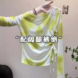 仅用于产品展示勿拍-多巴胺晕染长袖网纱防晒罩衫女夏季抽绳收腰
