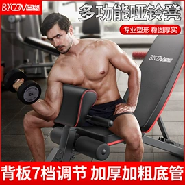 其他健身器材;健腹器;单双杠/引体向上器