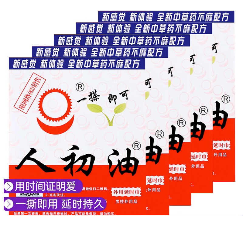 Adult Wet Wipes for Men, Portable Wet Wipes, Adult Novelty Products, Dropshipping Available Adult Wet Wipes for Men, Portable Wet Wipes, Adult Novelty Products, Dropshipping Available