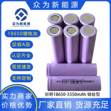 18650�늳�3350mAh�������ɳ���Ƅ��Դ��늌����Ͳ�S��ֱ�N