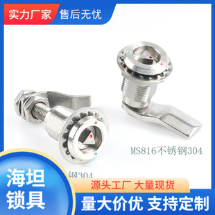 ��̹ MS816���ǲ��P䓈A���i ��׼�C��C�� �FƤ�䙙�T�i 304���|