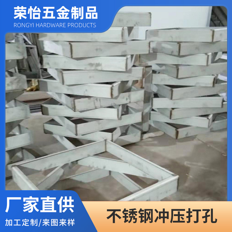 厂家直供 五金制品 不锈钢机械五金配件 金属激光切割数控剪折