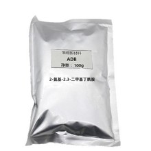 ��100g��2-����-2.3-���׻������� CAS:40963-14-2 �F؛
