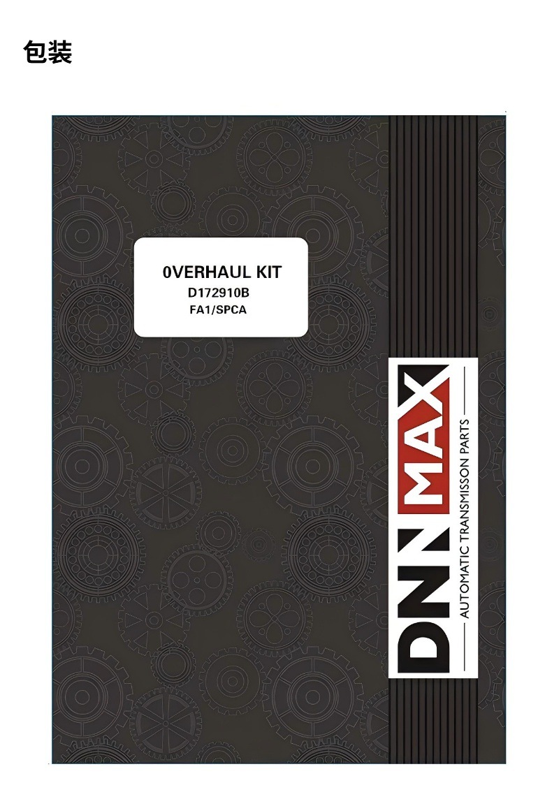 Suitable for Honda Honda Fa1/Spca Automatic Transmission Accessories Small Repair Kit Seal D172910B