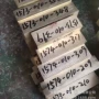 ca102管料圆棒青铜板