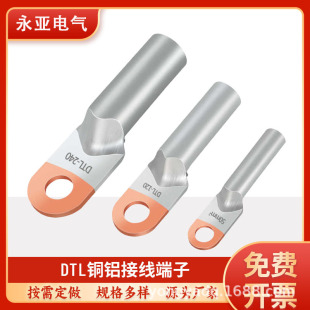 ����DTL�~�X�ǹ���~�X�Ӿ����~�X�^�ɽӾ�����Ħ�������~����