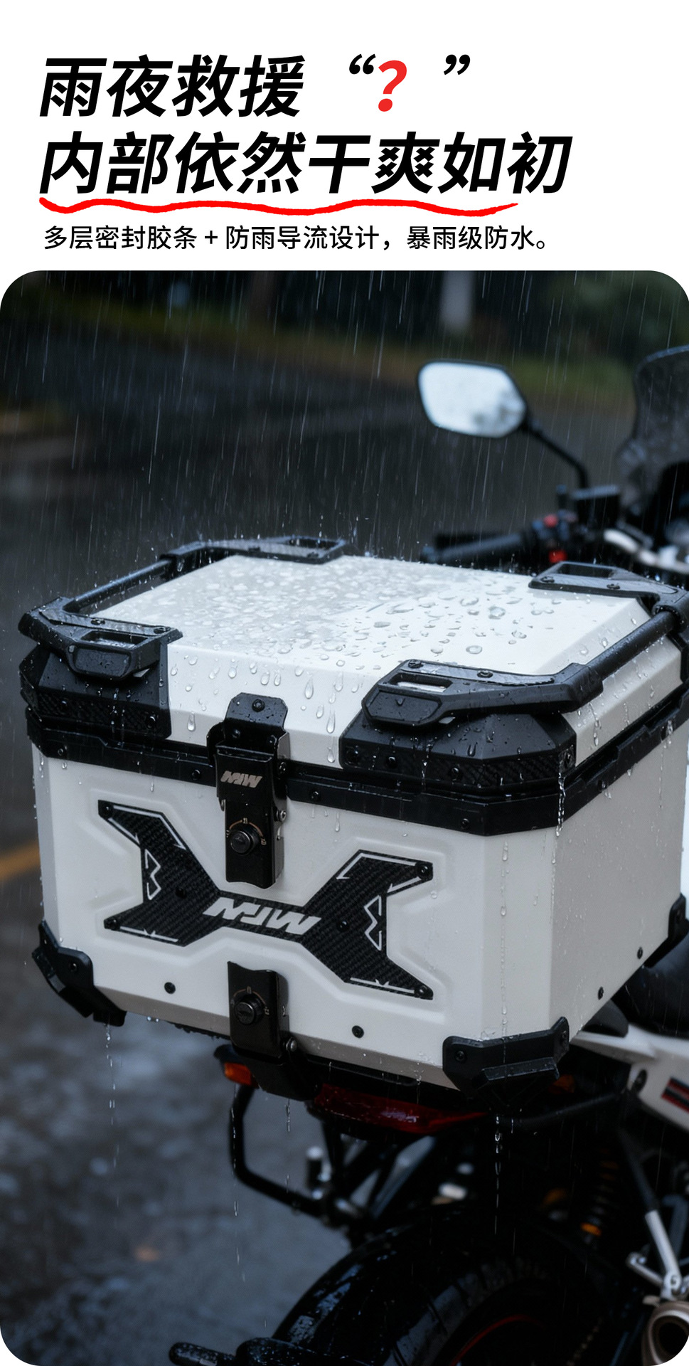 Motorcycle Mjw45L55L65L White Knight Aluminum Alloy Tail Box Quick-Release Travel Tool Box Electric Vehicle Rear Tail Box