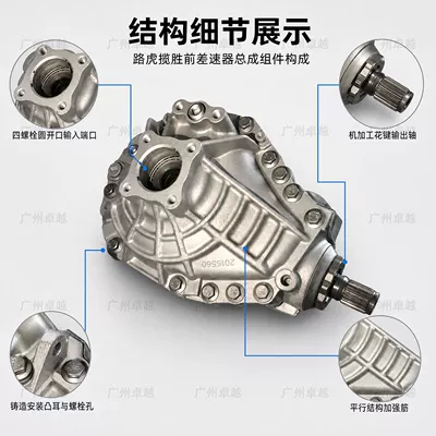 front differential assembly, 3.73 – Differential assembly