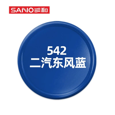 Black and Gold Glossy Spray | Avtomobil boyası - 542dongfeng-blue350ml