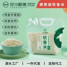 大米;杂粮组合;小米