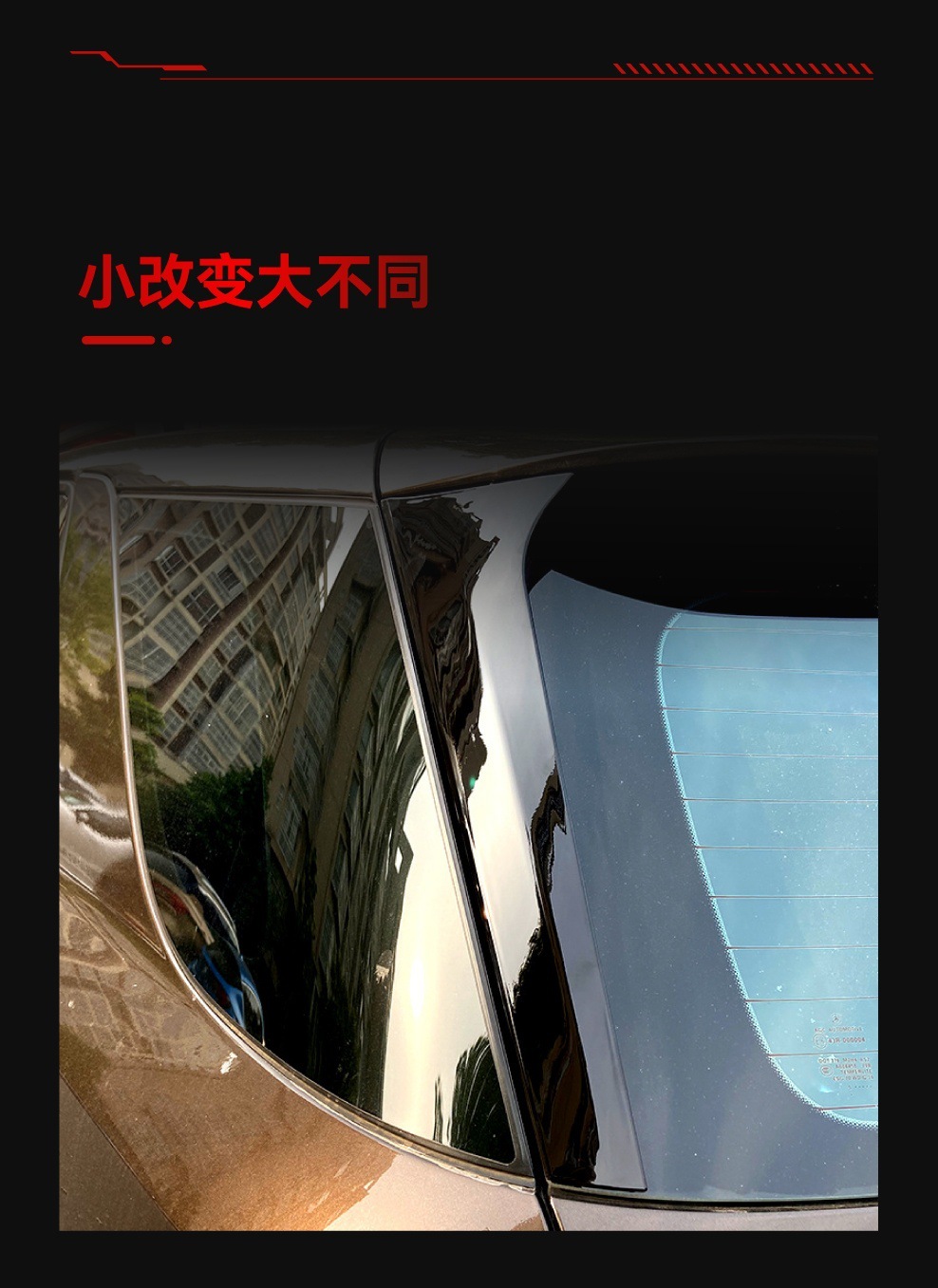 Suitable for 2012-2018 Mercedes-Benz Gle-Class ml W166 Side Wing Spoiler Car Sticker Cross-Border Modification Accessories
