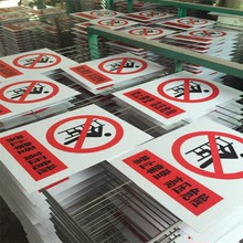 铝反光标牌电力安全标识标牌禁止攀登高压危险工地施工警示