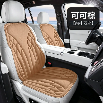 Full Car Seat Cushions, Five-Seater Square Cushions, Seat cushion, seat cover - front-row-two-seats-cocoa-brown