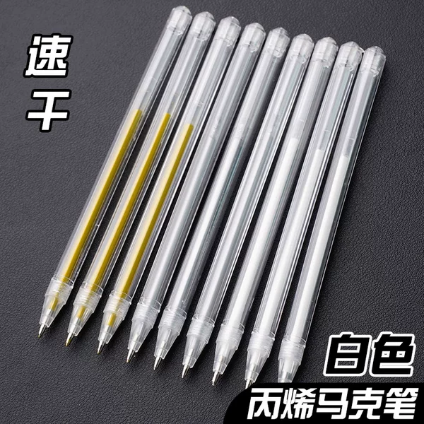 Art-specific high-gloss white pen, white high-gloss painting pen, waterproof, quick-drying, gold, silver, colorful fluorescent outline pen
