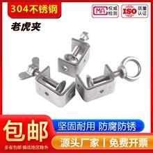 304���P��ϻ����� U�͊A C�͊A 䓹ܷ��ΊA���֔Q���h�A�o���_��