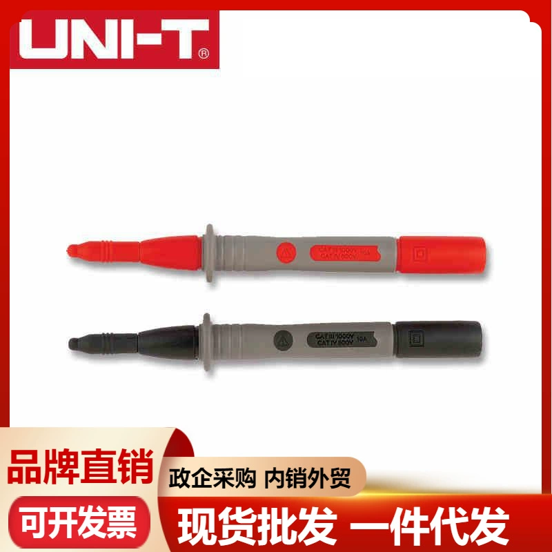 Испытательный зонд Unide UTC08 с оболочкой на кончике Ручки Прямой зонд аксессуары для мультиметра изоляционный зонд