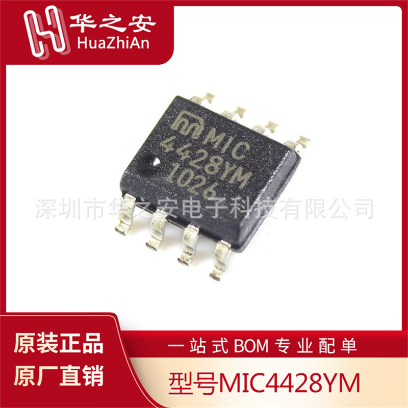 MIC4428YM SOP8 듀얼 1.5A 피크 로우 사이드 MOS 게이트 드라이버 TC4428AEOA 완벽한 대안