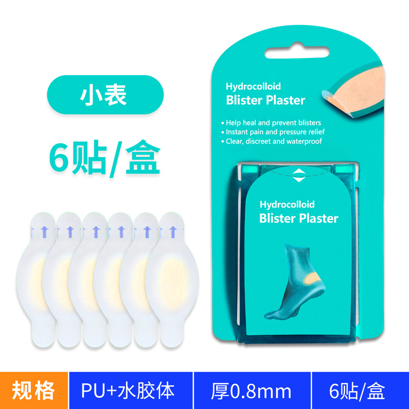 足の水疱パッチ、ヒールパッチ、ハイドロコロイド耐摩耗性フットパッチ、女性用ハイヒールパッチ、ハーフサイズパッド、ヒールパッチ|undefined