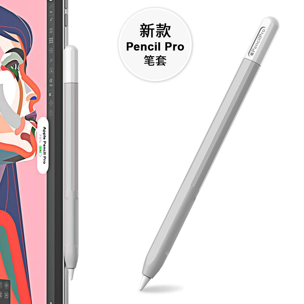 Защитный чехол из кремния для Apple Pencil / Apple Pencil Pro, акцент цвета, тонкий 168×10.5 мм